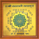 Energized Saraswati Yantra