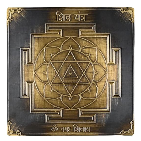 Shiva Yantra