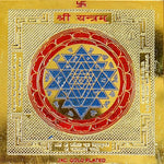 Shri Lakshmi Yantra (Brass): Energized