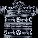 Mahakal T-Shirts For Mens
