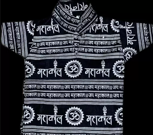 Mahakal T-Shirts For Mens