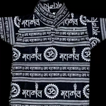 Mahakal Prasad - T Shirt Pack