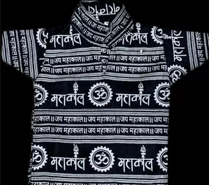 Mahakal Prasad - T Shirt Pack