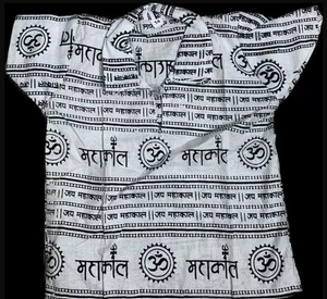 Mahakal Prasad - T Shirt Pack