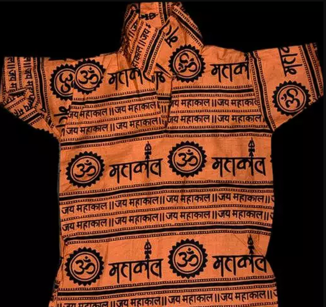 Mahakal Prasad - T Shirt Pack