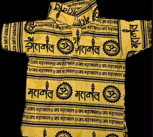 Mahakal Prasad - T Shirt Pack