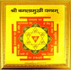 Shri Baglamukhi Yantra : Energized for Unlocking Power and Protection