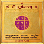 Surya Yantra: Energized for Success and Positivity