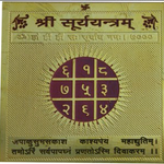 Surya Yantra: Energized for Success and Positivity