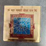 Maha Gayatri Bisa Yantra-Energized