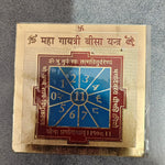 Maha Gayatri Bisa Yantra-Energized