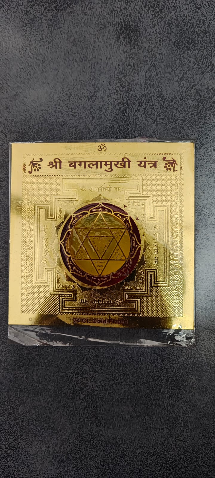 Shri Baglamukhi Yantra : Energized for Unlocking Power and Protection