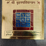 Shri Brihaspati Yantra: Unlocking the Blessings of Jupiter