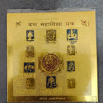 Dasha Mahavidya Yantra