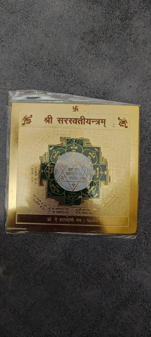 Energized Saraswati Yantra