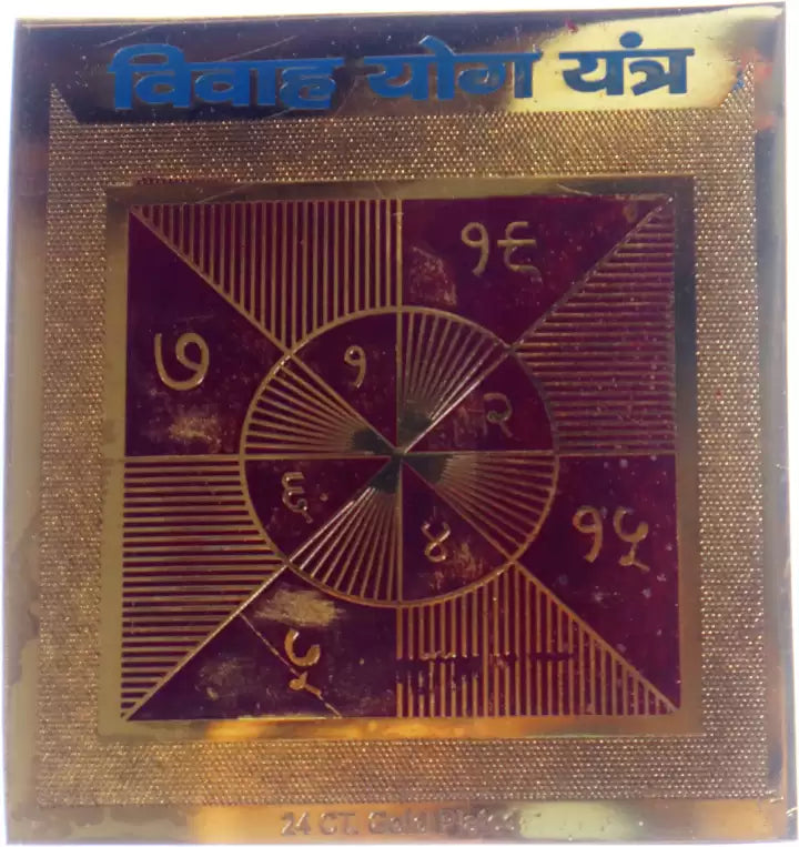 Vivah Yog Yantra