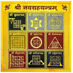 Energized - Navagraha Yantra