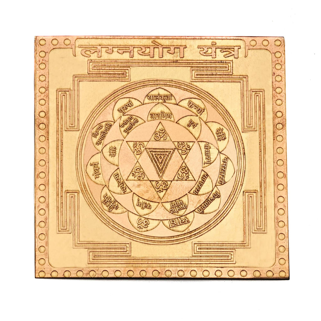 Vivah Yog Yantra