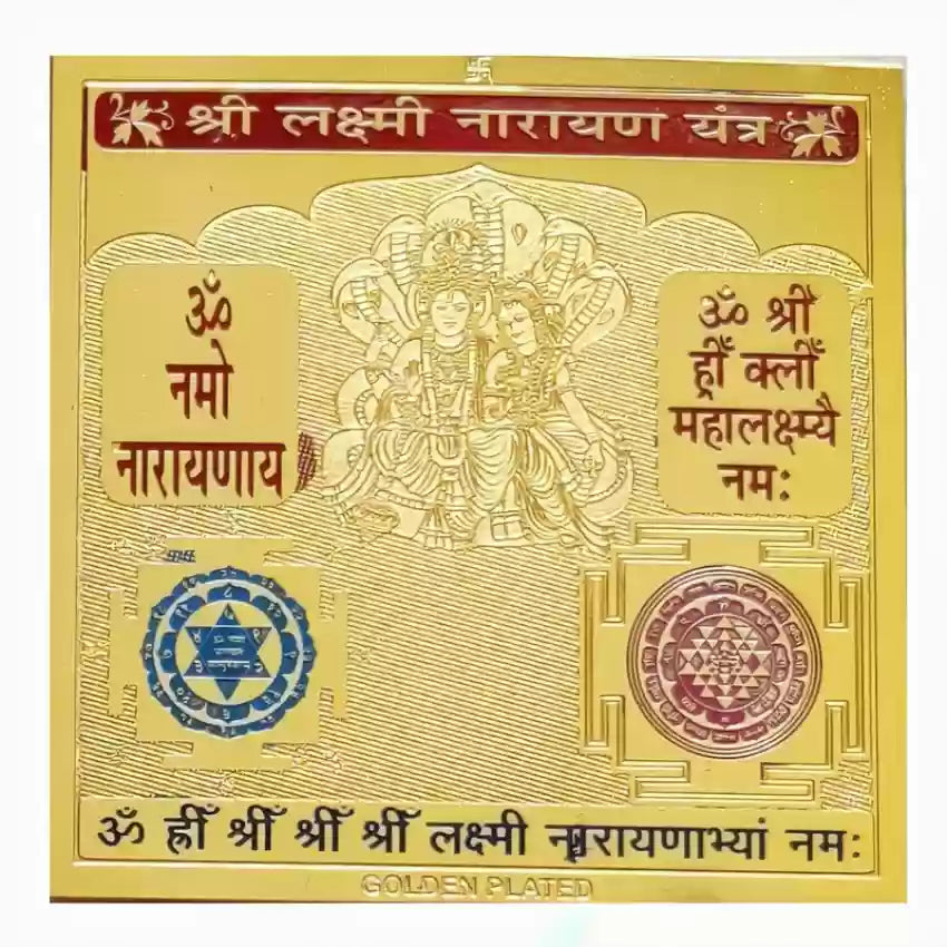 Lakshmi Narayan Sadhna Yantra