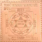 Lakshmi Narayan Sadhna Yantra