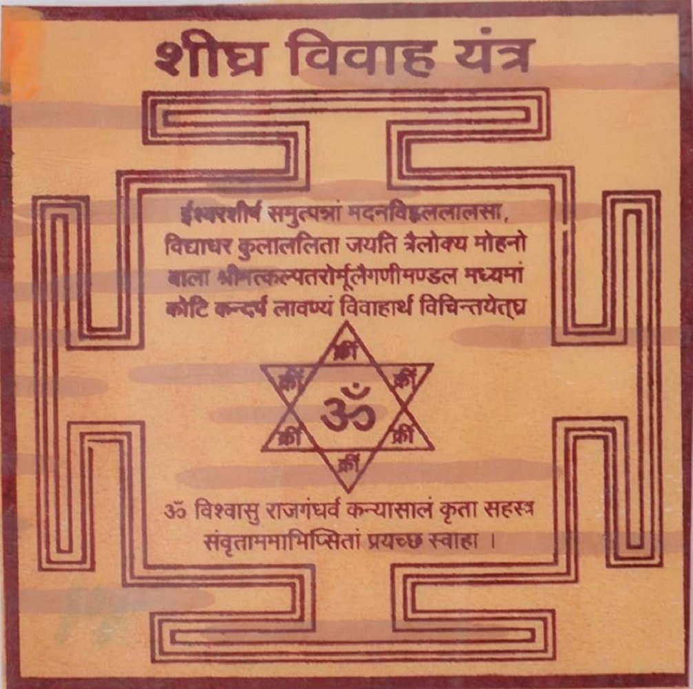 Shighra Vivah Yantra Energized by Pandit