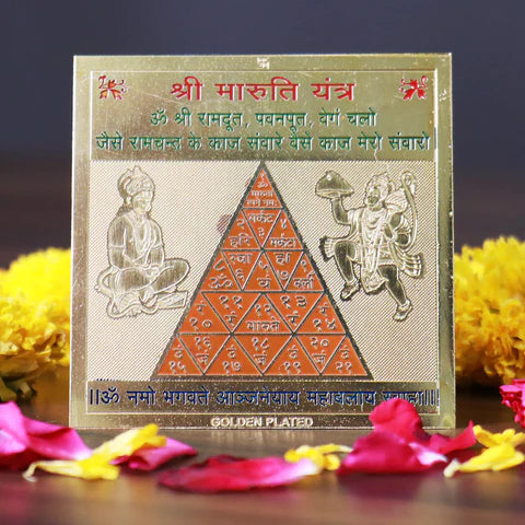 Shree Maruti Yantra