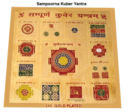 Energized for Prosperity - Sampoorna Kuber Yantra