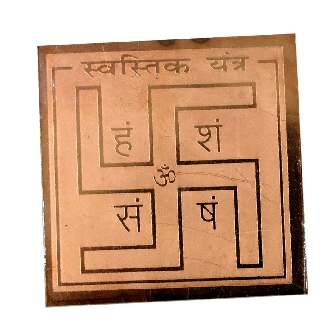 Swastik Yantra 24 Gold Plated - for Health, Wealth, Prosperity and Success