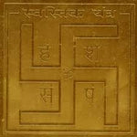 Swastik Yantra 24 Gold Plated - for Health, Wealth, Prosperity and Success