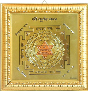 Shri Kuber Yantra : Energized for Prosperity and Financial stability.